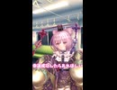 【ハイテンポTRPG】死にたがり電車