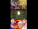 夢幻月ゆっくりマスターデュエル害伝～セリスの蟲惑魔奮闘記～１２
