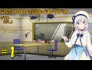 【ラジオ動画】彩澄りりせの気まぐれラジオ #1(ゲスト:なし)