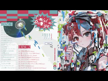 32ki 2nd Full Album「Critical Damage」XFD