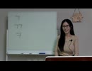 初心者向け韓国語講座 01