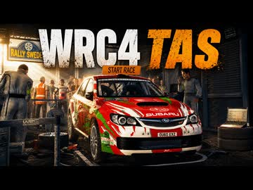 【TAS】WRC4 モンテカルロ ノーミスリプレイ【PS3】
