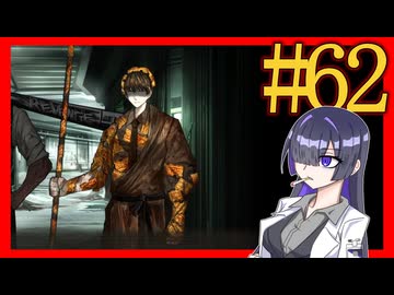 【Limbus Company】プロムン世界バス旅行part62【VOICEROID実況プレイ】