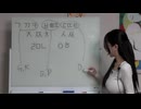 初心者向け韓国語講座 07
