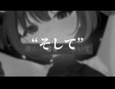 君のハイヒール - feat. 重音テト