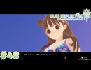 【BLUE REFLECTION TIE/帝】勇希のココロトープ #48 【ブルリフ帝】【ネタバレあり】