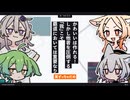 【日記】かわいいは作れる！しかし他者を圧倒する「我」こそ覇道においては重要なり