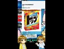 QAちゃんがDDRのギミックを知るようです。その２