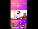 【CL準決勝２ndレグ】アーセナルvsアトレティコ 試合は固く、決意も