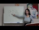 初心者向け韓国語講座 08.5