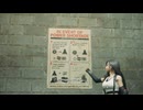 FINAL FANTASY 7 REMAKE ファイナルファンタジー7リメイク 初見プレイ chapter6 01