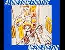 A Lonesome Fugitive - 知声