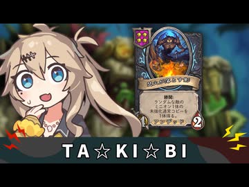 教授の本気じゃ！【バトルグラウンド】