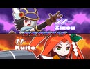 【実況】自由気ままな魔神少女エピソード2 part2