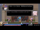 【実況】自由気ままな魔神少女エピソード2 part3