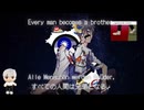 [ファンメイド] 「Freude schöner Götterfunken」 - カヲルの「調和あるアジア連合」の歌（代替歴史）