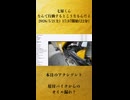【一部のみ】七原くん「なんで行動するとこうなるんだよ」【2026/5/2】