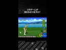 このゲームが何かわかりますか？正解は概要欄で発表！