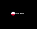 【ポーランド Collab】Aishite, Aishite, Aishite・愛して愛して愛して【カバー】