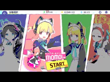 イ⤴︎ェーイ！頑張って東方妖々夢作ったからネ〜。今回は大丈夫なハズ！