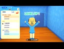 変人によるトモダチコレクションわくわく生活#1