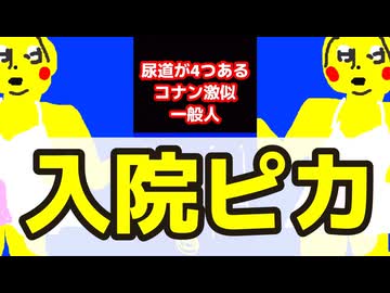 【総集編】腫瘍摘出の裏技2【2026年4月分】