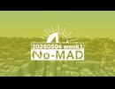 個人ラジオ『No-MAD（ノマド）』2026/05/04配信