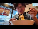 2026/05/03【みなみの魔王/まりにゃん】実家に帰った男。今ラーメン屋を探しています。