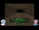 【初代AC】アカネちゃんカラスになる　part3