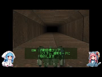 【初代AC】アカネちゃんカラスになる　part3