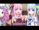 「お〇〇こ」って言わないと終われないUNO【コント】
