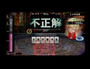 σ(ﾟ∀ﾟ )ｵﾚ　特撮好きおじいさんが、実写検定がないので別の検定に挑戦　その１０４