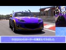 トバ雪のFMニュル北アタック・ロドスタNC