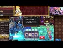 クイズマジックアカデミー 緋のアルカディアムービー Part10