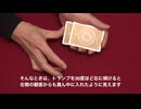 519 アンビシャスカード2027_#10（役にたつティップス01）