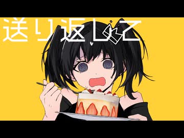 【栗果】大人になっちゃった！？！？/初音ミク