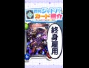【前作シャドバ紹介】ネクロ使いがず～っとお世話になった《死を知る者》についてお話したい！#shorts