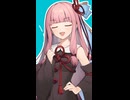 マーシャル・マキシマイザー feat. 琴葉茜・東北ずん子【NEUTRINOカバー】