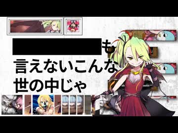 黒塗り世界宛て予言