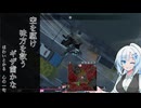 【エターナルリターン】空を駆け味方を救うヒスイちゃん【VOICEVOX実況】