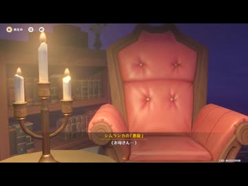 原神プレイ動画season5　その451