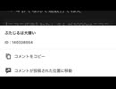 ガチ恋反転術式