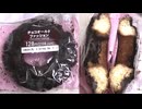 セブンイレブンのチョコオールドファッションを食べました。　#セブンイレブン　#ドーナッツ