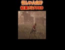【忙しい人向け】結果だけDBD２