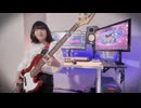 【Burning Heart など】魔王魂メドレー２ - ベース女子