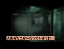 【ホラゲナイト】ヘタレチンパンがOutlastをクリアします！＃1【第一夜】