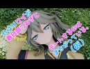 【まるで実写】現役JKの春日部つむぎと合法的にデートする