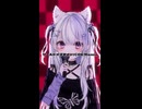 ワールドイズマイン CPK!Remix【歌ってみた】【Shorts】ice