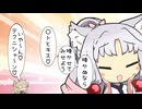 【VOICEROID劇場】東北家の怨情