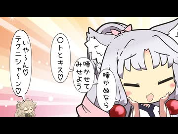 【VOICEROID劇場】東北家の怨情